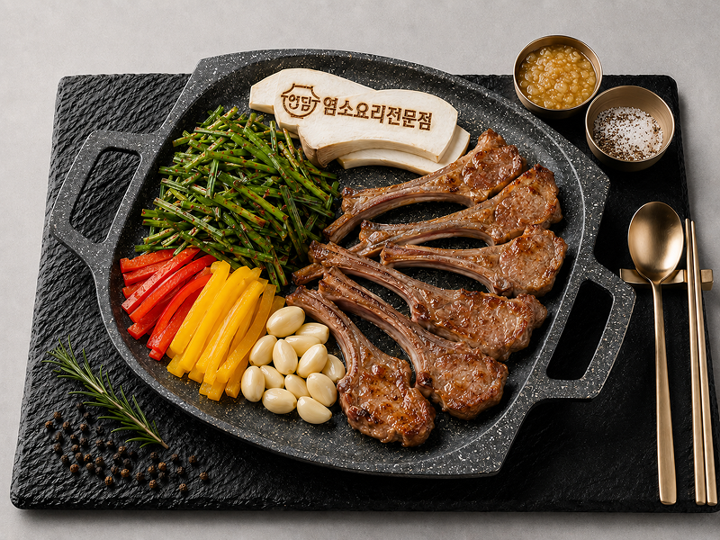 메뉴4