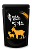 흑염소 엑기스